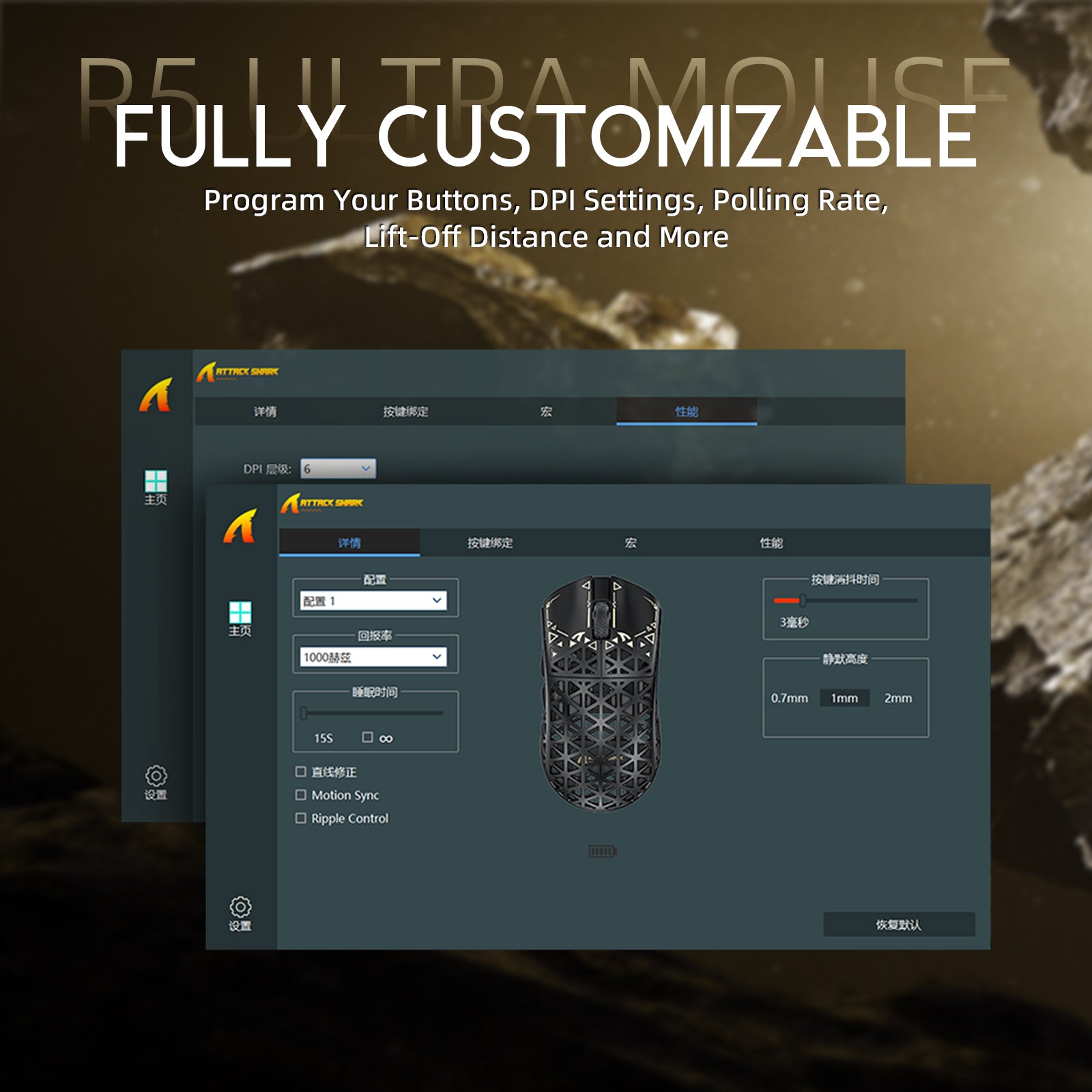 ATTACK SHARK R5 Ultra Mouse, Fully Customizable Settings